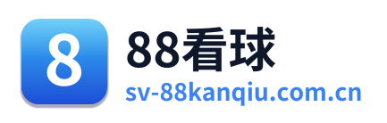 88看球 Logo